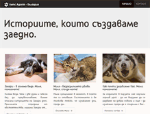 Tablet Screenshot of letsadopt.net
